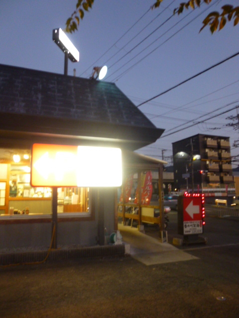 用戶對於香の川製麺 枚方津田店的評論圖