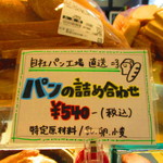 User's review image for ナイストゥーミーチュー コダマ