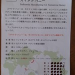 用戶對於キャラバンコーヒー 国分寺丸井店的評論圖