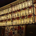 用戶對於須崎屋台かじしか的評論圖