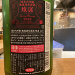 用戶對於中華厨房 一歩的評論圖