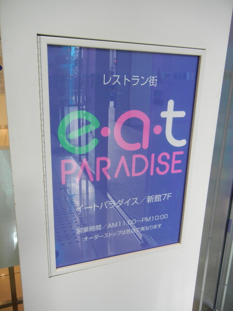 User's recommendation image for 十割そば　素屋