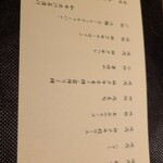 用戶對於牛屋 銀兵衛 銀座本店的評論圖