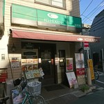 用戶對於珈琲館  根津店的評論圖