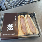 用戶對於グリル梵 新大阪店的評論圖