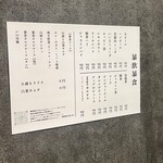 用户对于広尾 焼肉 暴飲暴食的评论图