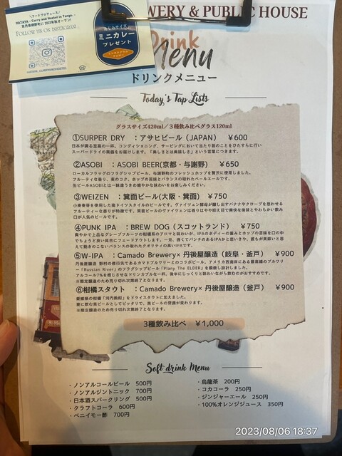 用户对于TANGOYA BREWERY & PUBLIC HOUSE的评论高清图