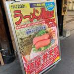 用户对于博多 弁天堂 総本店的评论图