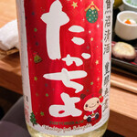 用戶對於神棚的評論圖