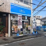 用戶對於中津彩鶏々 福岡井尻店的評論圖