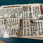 用戶對於大衆焼肉酒場 まうん 谷町店的評論圖