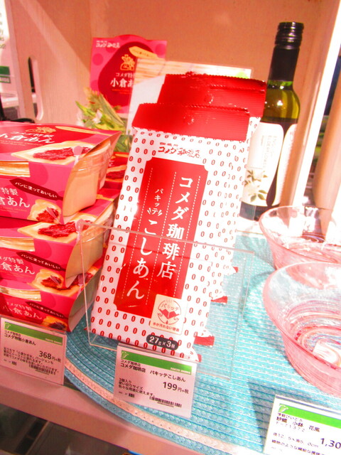 用戶對於東急ハンズ 札幌店的評論高清圖