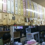 User's review image for やきや 中野店