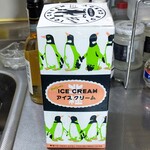 用户对于北極 難波本店的评论图