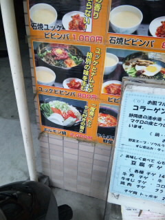 用戶對於ソウル市場 押上店的評論圖