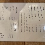 用戶對於山本のハンバーグ 新橋食堂的評論圖