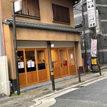 User's review image for kuchibue