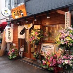 用戶對於煮干しらーめん玉五郎 天満本店的評論圖