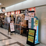 User's review image for マキシ亭  大阪駅前第三ビル