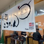 用户对于ら～麺 ニコちゃん的评论图