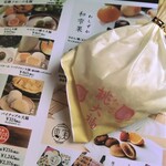 用戶對於一心堂 本店的評論圖