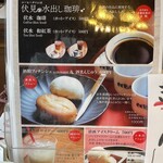 用戶對於伏見夢百衆的評論圖