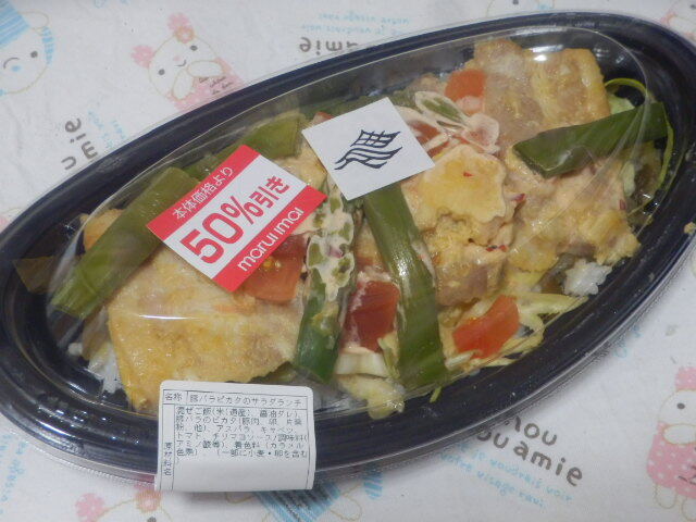 用户对于きたキッチン 新さっぽろ店的评论图