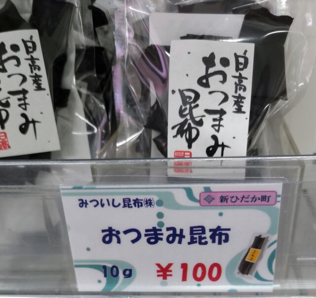 用户对于ぽっぽ的评论高清图