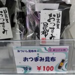用户对于ぽっぽ的评论图