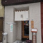 用戶對於蕎麦雪屋的評論圖