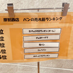 User's review image for ロイズ 厚別西店