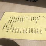 用戶對於磯の屋的評論圖