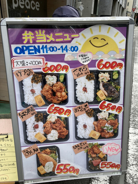 User's recommendation image for nico nico peace