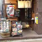 用戶對於甲州肉炉端 炭とやまなし 茅場町本店的評論圖