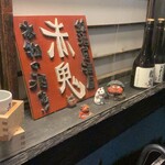 用戶對於赤鬼的評論圖