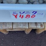 用户对于岬の市場的评论图