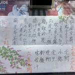 用户对于魚菜料理 赤井的评论图