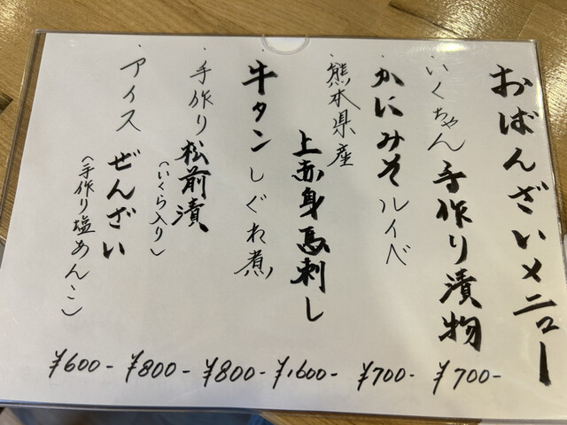 用户对于澄寛的评论高清图