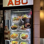 用戶對於キッチンABC 西池袋店的評論圖