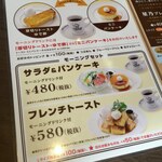 用户对于星乃珈琲店 国立駅前店的评论图