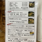 用户对于ひがしなか厨房 建蔵的评论图