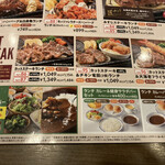 User's review image for ステーキガスト 堺浜寺店