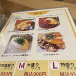 用戶對於オムライス story的評論圖