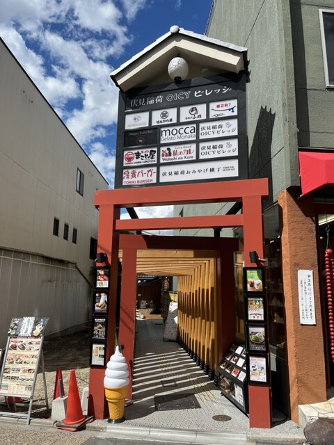 User's recommendation image for FOV DRINK STAND