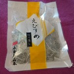 User's review image for 小倉屋山本