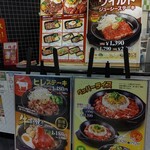 用户对于ペッパーランチ 新さっぽろカテプリ店的评论图