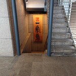 用戶對於一風堂 四条烏丸店的評論圖