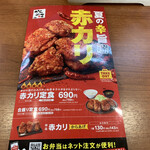 User's review image for からやま 青梅新町店