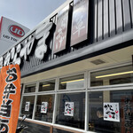 用戶對於からやま 門真柳町店的評論圖
