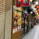 用户对于天鳳的评论图